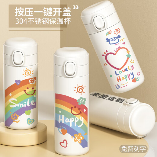 承琉彩虹笑脸保温杯简约小清新情侣款水杯子学生上学专用一键开盖喝水 350ML弹盖杯-FC1421彩虹