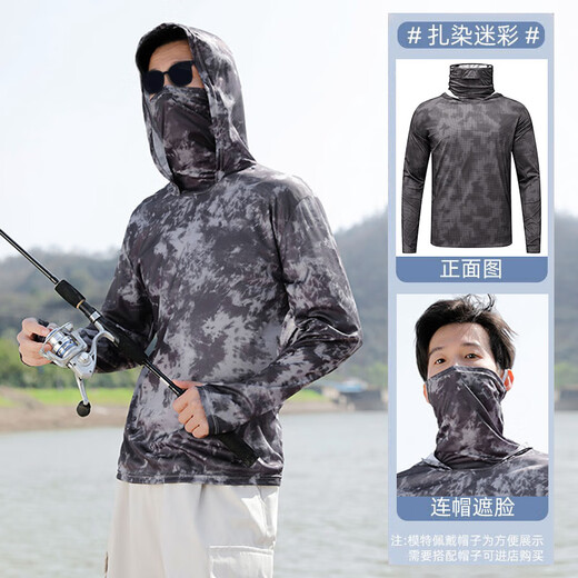 Jiao Xia Sail Fishing Suit Luya Camouflage Ice Silk Sun Protection Clothing Outdoor Fishing Suit Summer Long Sleeve Hoodie Breathable Sun Protection Clothing FS06 3XL 145-160Jin Jin is equal to 0.5 kg