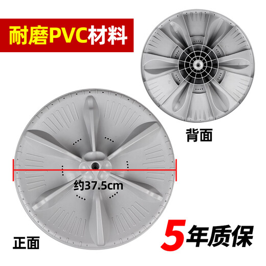 
Suitable for Little Swan fully automatic washing machine TB80-easy60W/13558M/8168H/V1059H wave roulette wear-resistant PVC material metal core wave roulette