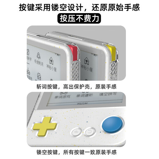 Jingmengyuan Baici word machine max protective case extra large screen word machine protective cover English learning machine shell anti-fall Max protective case + anti-fingerprint tempered film 2 sheets