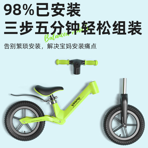 BEIQU Balance Bike Enfants 1-3-6-12-12 ans bébé à deux roues Skate Racing Kids Without Pedal Bike Scooter Scooter Green fluorescent de 12 pouces [Cadre d'amortissement + Big Gift Pack] 2-4-5-7