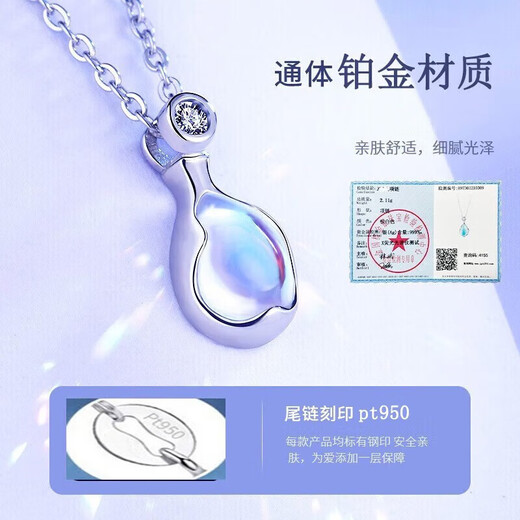 LAOLATU (LAOLATU) pt950 platinum necklace for women moonstone Rupert platinum pendant birthday and Valentine's Day gift for girlfriend and wife pt950 platinum necklace + pt950 platinum pendant