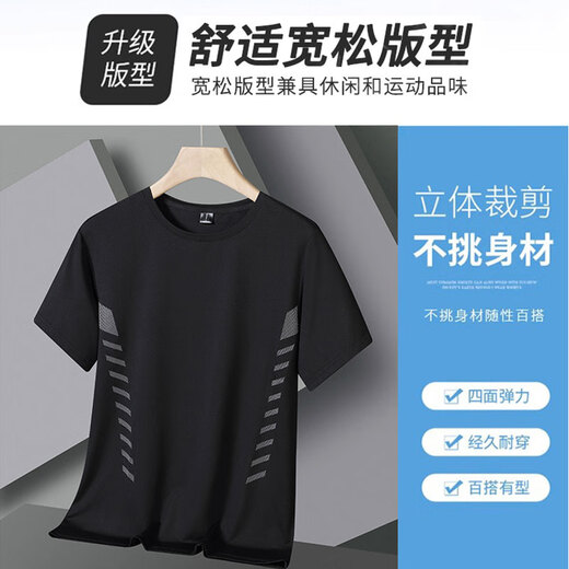 Yalu Bingsi kurzärmeliges T-Shirt für Männer im Sommer Neue Jugend lässt sich gelegentlich vielseitig trendy entspannte, ungezwungene, atmungsaktive, schnell trocknende T-Shirt Grau/9928 m (Gewicht 80-95 Jin [Jin entspricht 0,5 kg] 155-160)