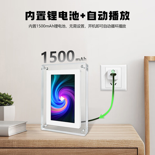 Cadeau acrylique album photo électronique affichage HD cadre photo lecteur vidéo souvenir 7 pouces 8G mémoire avec batterie