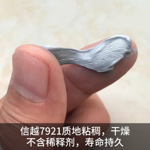 Dongbu Shinyue 7921 cooling silicone grease CPU thermal conductive silicone grease extremely fast cooling, stable and long-lasting 7921 (2g + application tool)