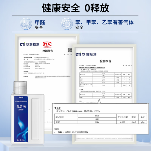 Siborun is suitable for chasing floor washing machine and sweeping machine cleaning liquid H11/H12/Pro/Max/H13/H20/H30/M12/M13/S10 floor cleaner cleaning liquid accessories