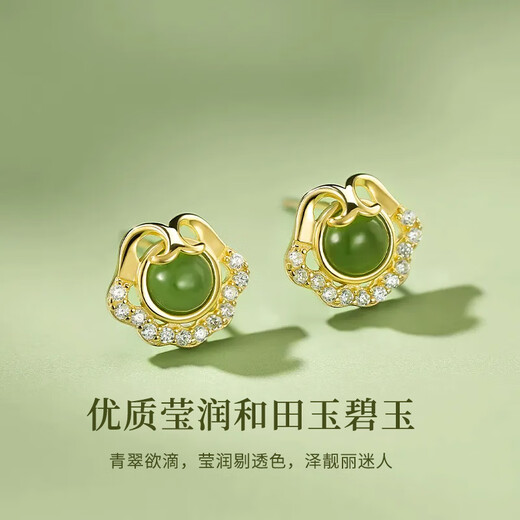 Lao Fengxiang Light Luxury Sterling Silver Small Ruyi Earrings for Women Wada Jasper Earrings Earrings Practical Birthday Gifts for Girls for Girlfriends JD.com Ships from Bakura *Same/Next Day Delivery - Guofeng Ruyi Earrings