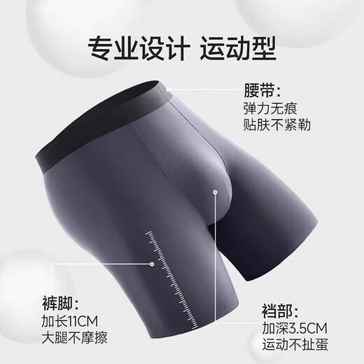 Langsha 3 sports underwear for men's mulberry silk antibacterial crotch running length anti-wear leg boxer pants three-point training pants