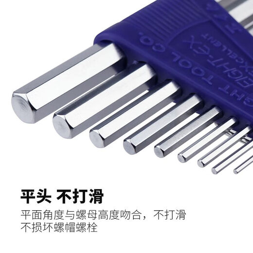 CLCEY百利标准长内六角扳手套装平头球头六角匙RSTS-679 TS-6 钻石头 6件套1.5mm-5mm