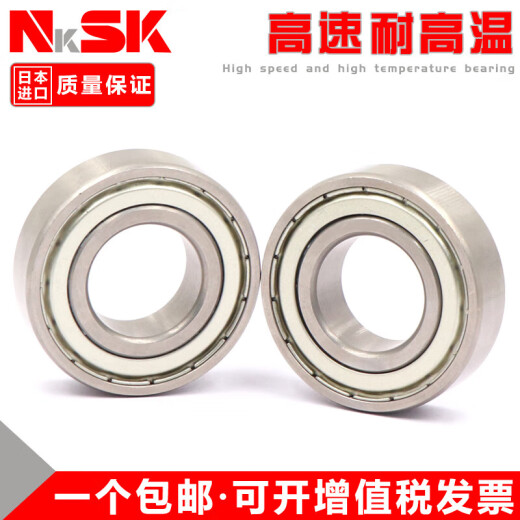 High-speed high-temperature resistant 600C bearings 6205 6206 6207 6208 6209 ZZ 6208ZZ High-speed high-temperature resistant-Anbang Others