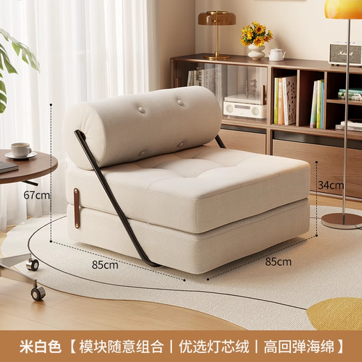 乐系单人沙发床小户型客厅简约现代豆腐块折叠沙发床模块懒人沙发 米白色-灯芯绒