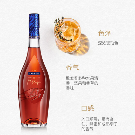 马爹利名仕VSOP  马爹利赤木 洋酒 法国原装进口 白兰地 干邑 礼盒装 马爹利名仕VSOP 1000mL 1瓶