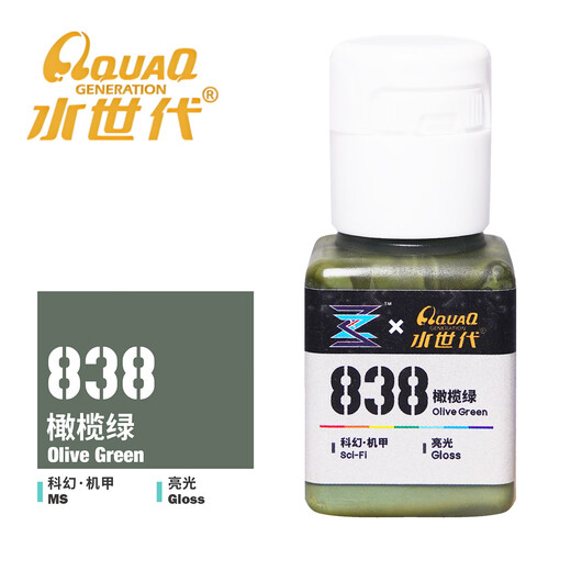 水世代801-850机甲色系列 [水世代]纳米树脂水性颜料 环保无气味无毒 838 橄榄绿 亮光 科幻·通用 18ml