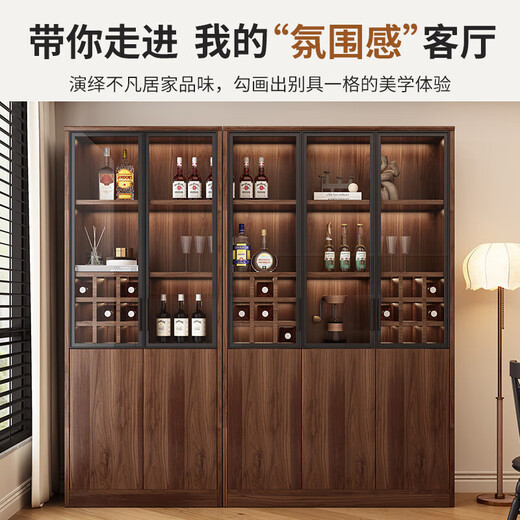 Yisen living room wine cabinet household floor-standing sideboard storage cabinet display cabinet simple with tempered glass door wine cabinet with drawer walnut color - single door model 41.6*40*200CM