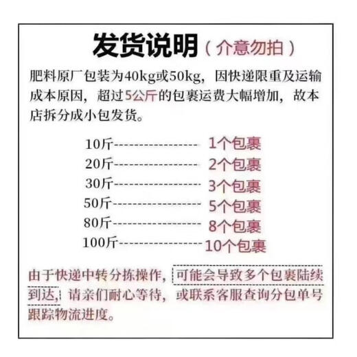 Compound fertilizer, general water-soluble fertilizer, nitrogen, phosphorus and potassium, fruits and vegetables, wheat, corn, rice, fruit tree compound fertilizer, high-efficiency nitrogen, phosphorus and potassium compound fertilizer/10Jin Jin equals 0.5kg (unpacked and shipped