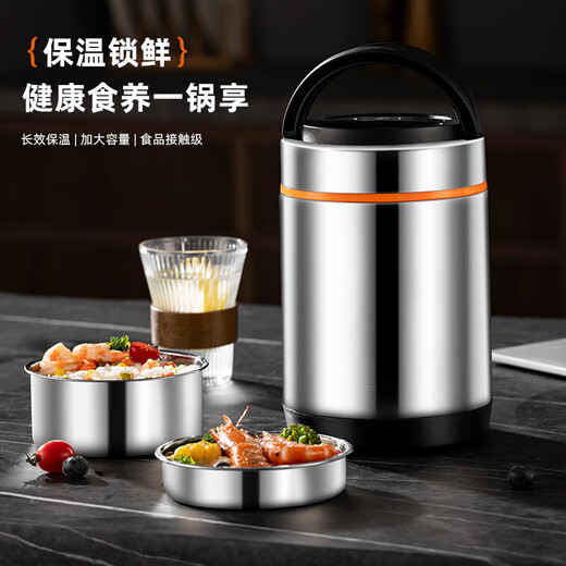 SUPOR stainless steel insulated lunch box, ultra-long portable 2L large-capacity multi-layer rice bucket, soup kettle carrier for office workers, business style, 1.2L two-layer packaging, six layers