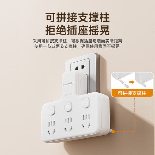 BLAUPUNKT Blaupunkt-Konvertierungsstecker/geformte eine auf drei Steckdosen/drahtlose Konvertierungssteckdose/Steckdosenkonverter/Steckdosenverlängerung/Steckdose 3-Positionen-Untersteuerschalter