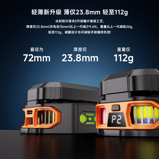 众果真结冰丨手机散热器打游戏专用充电款无线电竞级半导体制冷适用于黑鲨降温神器直播电池磁吸背夹 新款S53双供电【充电丨插电】含磁吸可拆电池-橙 磁吸/背夹  手机平板通用