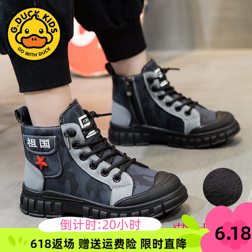 G.DUCKKIDS男童靴子秋冬季新款儿童短靴中大童加绒棉靴学生迷彩靴宝宝马丁靴 D-608加绒军绿 27 /内长16.5cm