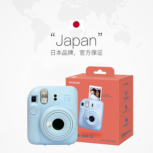 Fuji (FUJIFILM) Hong Kong direct mail Japanese original mini12 portable polaroid photography gift for women, light blue