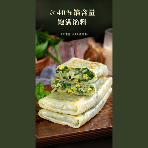 悦味纪 虾皮韭菜鸡蛋菜盒1.56kg 共12个 韭菜盒子馅饼 半成品早餐速食	