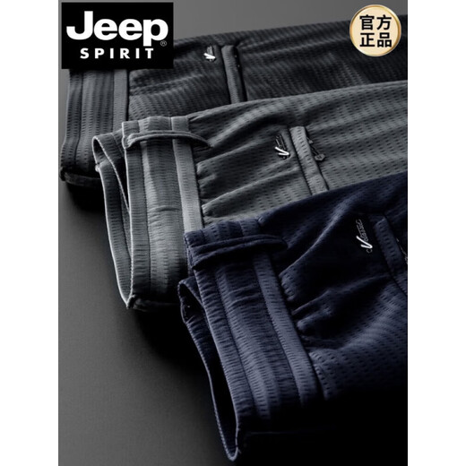 JEEP SPIRIT吉普夏季冰丝裤男镂空休闲宽松大码速干直筒长裤 黑色【九分束脚无门襟】 9902 28 腰二尺一