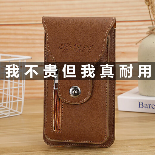 Coppani Mobile Phone Waist Bag Men's Belt Vertical 7.5-inch Double Layer Ultra-Thin Mobile Phone Bag for Construction Site Work 6.5-inch Mobile Phone Bag Double Layer Khaki Can Hold Mobile Phone 18cm