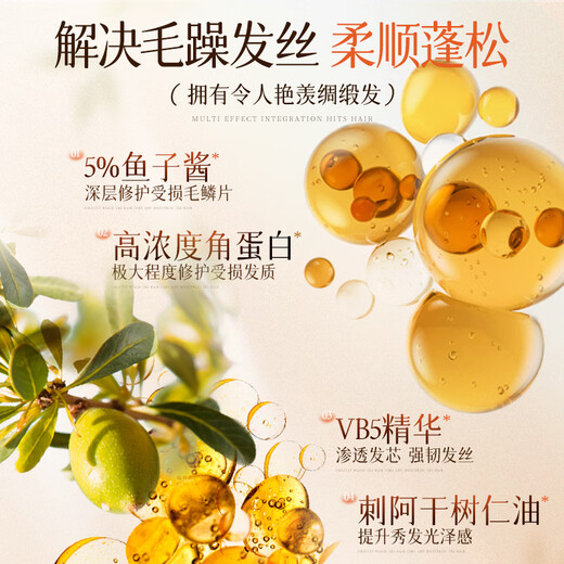 Ruyi (RUYI) caviar hair mask 500g repairs dryness and improves frizziness, smoothes and shines conditioner protein nutrition correction hair
