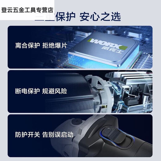 温诗欧角磨机无刷打磨切割抛光锂电充电角向磨光机电动工具WU806无更优 WU806+WU3884.0双电快充
