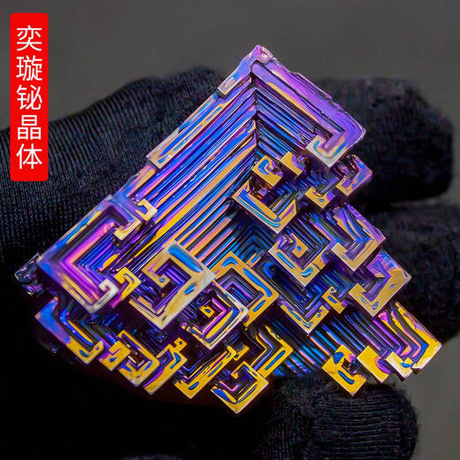 Yonghuan Wismutkristall Metall Wismut Kristall Chemische Element