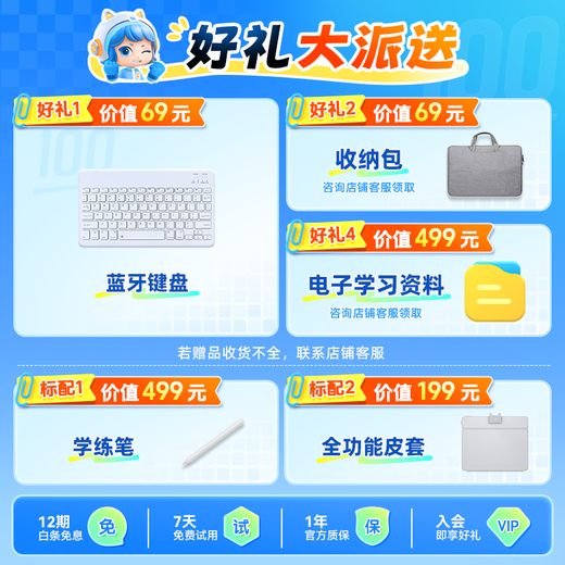 Homework Help AI Learning Machine T30 Learning Machine Tablet Computer Textbook Synchronous Learning Teachers' Enrollment Class Eye Protection Screen 12.7''8+256G