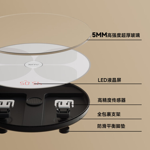 奥克斯智能体重秤体脂秤 家用健康秤人体秤电子秤高精度 81项数据APP分析 塑形减脂 白色【电池款】