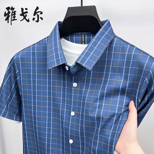Yageol Mulberry Silk's Men's Short à manches courtes 2025 Été Nouvelle entreprise d'âge moyen Plaid Casual Plaid Style de chemise Four 3519 Green S 165 / 88A