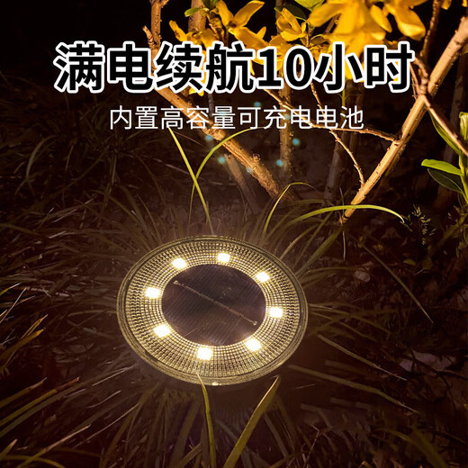 Solar light outdoor waterproof step garden lawn light solar underground light solar garden light 86 type warm light IP68 waterproof