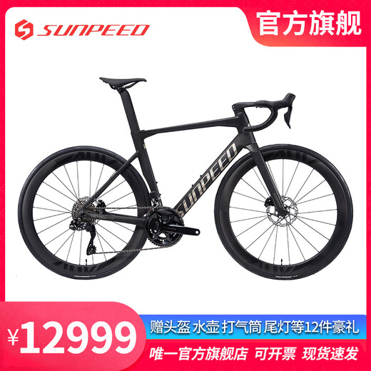 SUNPEED S new Speedbit Victory EX+ all carbon fiber road bike VICTORY pneumatic windbreaking bicycle 2025 Yao Black (7170 electric transformer) XL code (179-188)