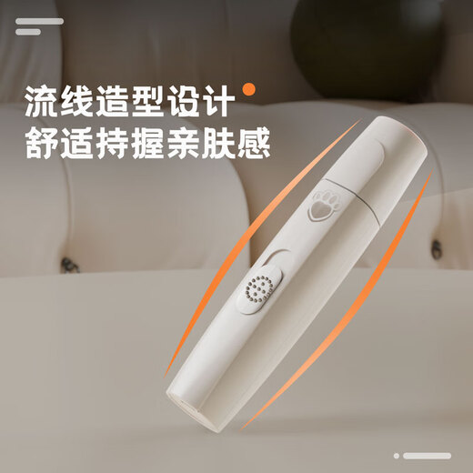 BLANLODY Pet Nail Grinder Cat and Dog Electric Claw Grinder Trimmer Rechargeable Nail Clipper Special Artifact Nail Grinder Rechargeable - Super Silent Nail Grinder