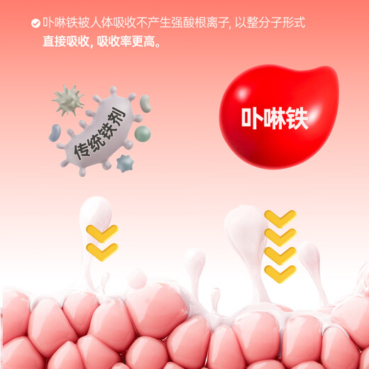 红桃K儿童生血剂二合一补铁补血口服液补铁剂改善贫血免疫调节2盒