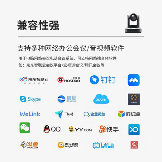 
Hongshidao HD video conferencing camera/live educational recording camera 30x zoom HDMI/SDI/network device HD6630H