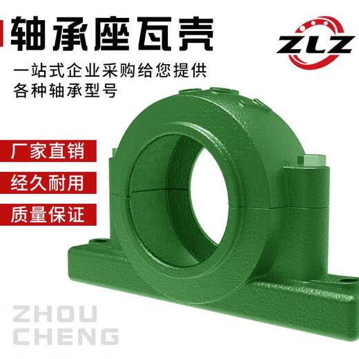 CLCEY bearing support tile box 1513 bearing seat 151515161517151815191520 fixing seat 1518