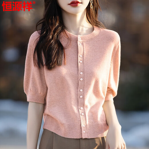Hengyuanxiang Xiaoxiang Style mit Rock kurz gestrickter Sweater für Frauen im Sommer mit fünf Viertelhülsen dünne Pullover T-Shirt Top Pearl Button mittelgroße Strickjacke White [High Value-Entzugsmarke] M 80-100