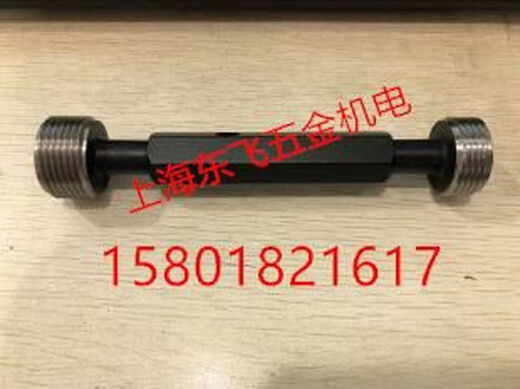 哈尔滨塞规通止规 内牙规螺纹塞规M82M85M86M88M90M92M95M98M100 M9226H