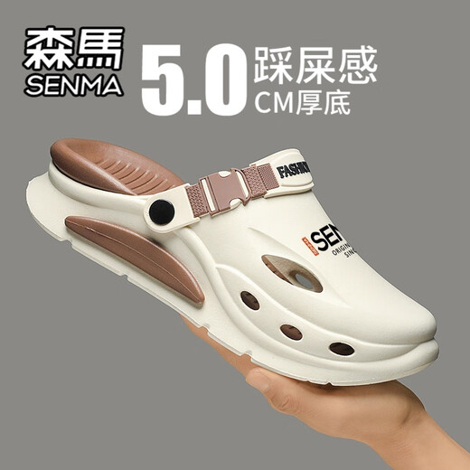 Semir Baotou Slippers Summer para hombres Nuevos gruesos suela Anti-Slip ANTI-ODOR Sandalias de playa Usa zapatos casuales de cuevas casuales grises negros 42 [mismo tamaño 42-43]