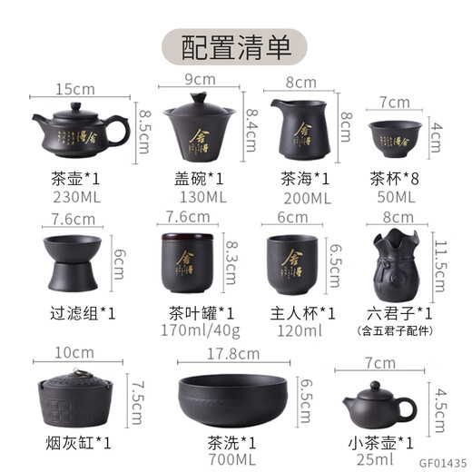 Haofeng 2025 new complete set of purple clay teapot tea set household tea making set full set of teapot and tea cup as a souvenir gift