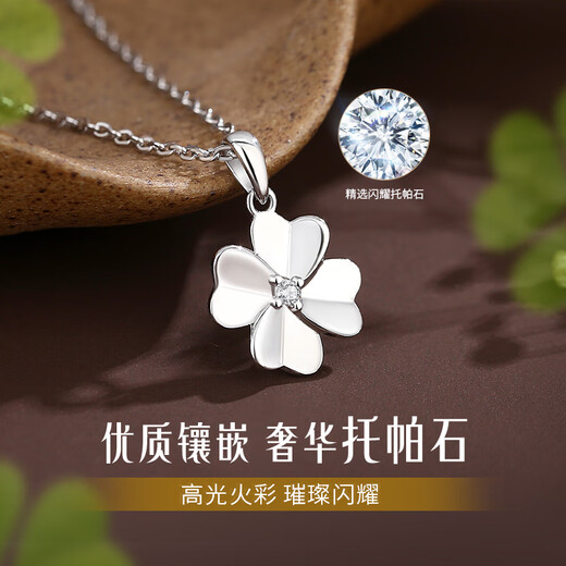 CHINA GOLD PT950 platinum necklace for women with diamonds, four-leaf clover platinum pendant, anniversary birthday gift for girlfriend and wife, four-leaf clover platinum pendant, free silver chain, souvenir