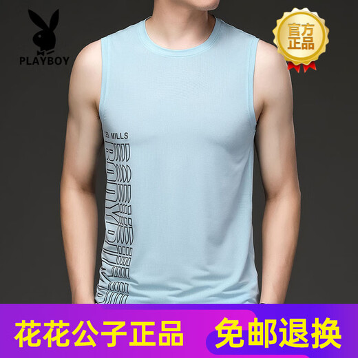 花花公子（PLAYBOY）高端冰丝背心男夏季薄款速干夏天运动健身跑步网红坎肩篮球无袖 NS-581205-白色 XL (130-145斤)