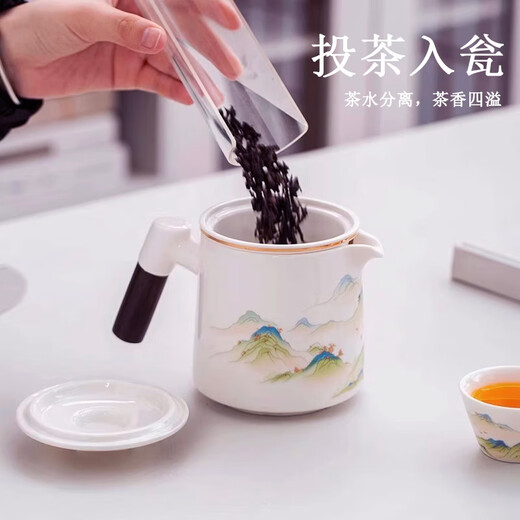 Zhenchuju travel tea set complete set portable outdoor camping tea set tea water separation tea brewing kung fu tea set quick cup Jinxiu Jiangshan one pot four cups portable bag