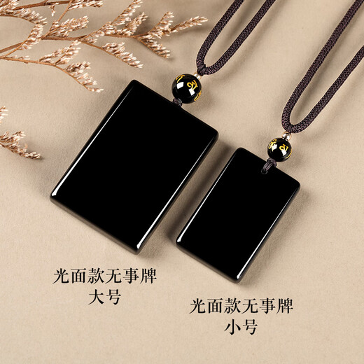 Jinshiling natural obsidian pendant amulet safe and sound brand crystal pendant for men and women birthday gifts in the year of life