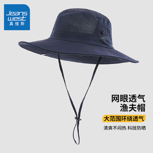 Jeanswest sun hat sun hat men's sun hat anti-UV fisherman hat large brim mountaineering fishing hat dark gray