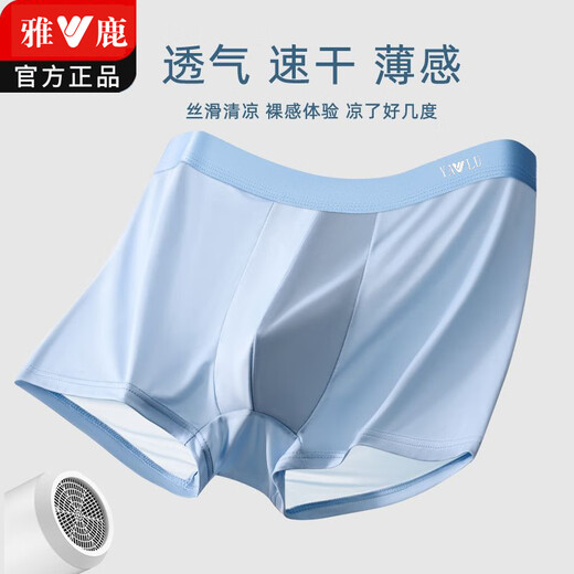 Yalu Unterwäsche Herreneis Seide Dünne Boxerhosen für Jungen kühl und atmungsaktives Sommer Antibakterielles Shorts Boxerhose 9922-6 Hellgrau + hellblau + hellgrün + Royal Blue Anti-1 Stück L 80-100jin [Jin gleich 0,5 kg]