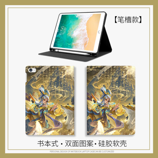 Honor de Shangtian King es adecuado para Huawei MatePad11 Panel plano 10.4 Shanhaijing Xiaoqiao Propiedad Protectora Pro10.8 Panel plano 9 Honor X8A Patrón de seda Air2024 Modelo 11.5S Concha N12803 XIAOQIAO SHANHAIJING MODELO DEL LIBRO